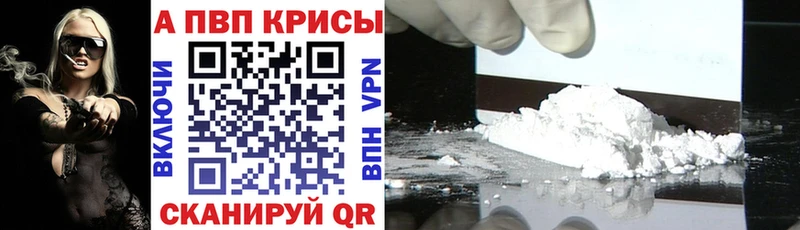 APVP СК  как найти закладки  Дивногорск 