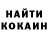 КЕТАМИН ketamine Anawa