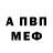 Amphetamine Premium franchesko DV