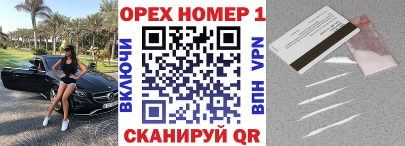 Кокаин Боливия  Дивногорск 
