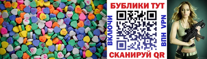 Экстази диски Дивногорск