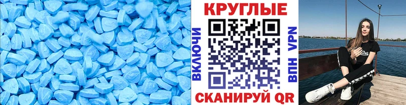 хочу наркоту Дивногорск Ecstasy таблы