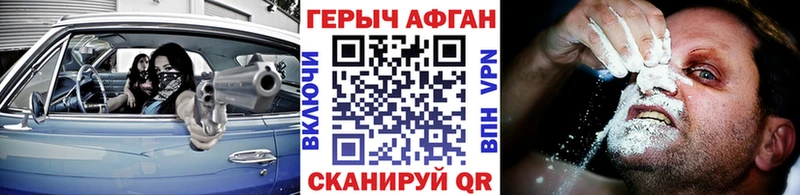 ОМГ ОМГ ССЫЛКА  Дивногорск  ГЕРОИН VHQ 