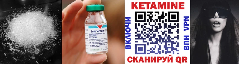 гидра зеркало  Дивногорск  КЕТАМИН VHQ 