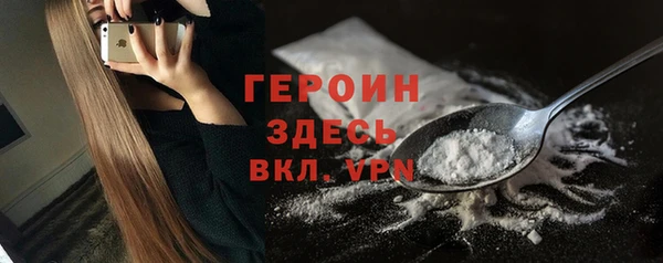 apvp Абаза