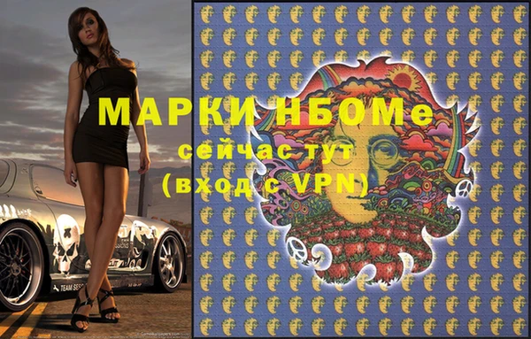 СК Валуйки