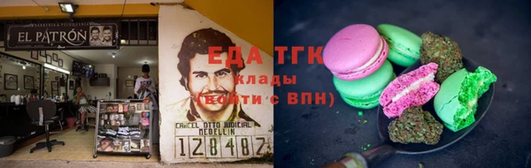 гашик Бутурлиновка