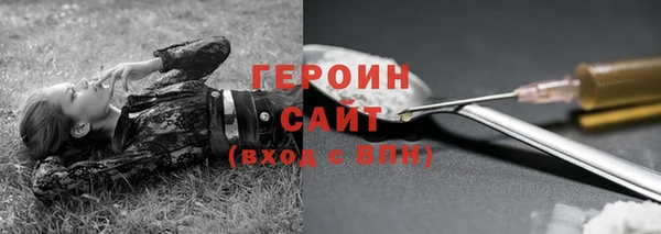 СК Валуйки