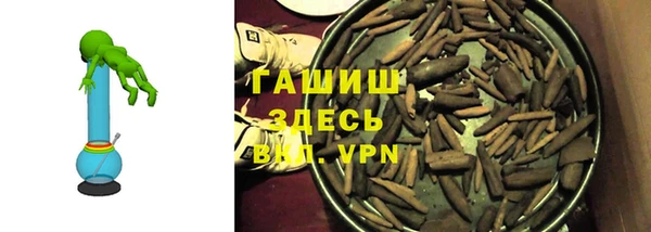 дживик Валдай