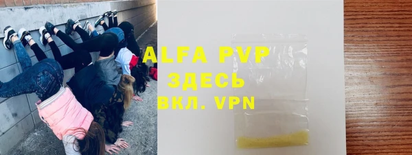 гашик Бутурлиновка