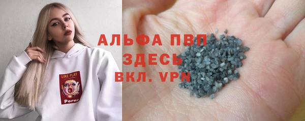 дживик Валдай