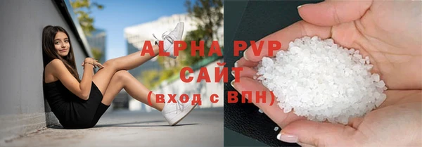 спиды Абинск