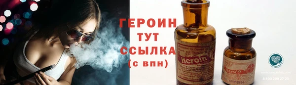 гашик Бутурлиновка