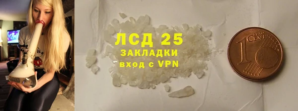 гашик Бутурлиновка