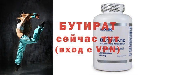apvp Абаза