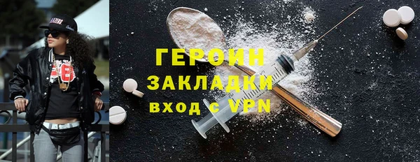 гашик Бутурлиновка