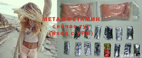 гашик Бутурлиновка