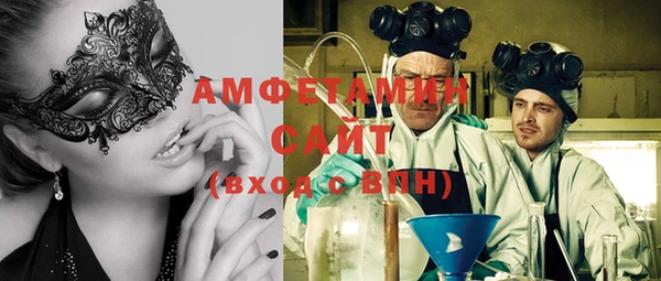 гашик Бутурлиновка