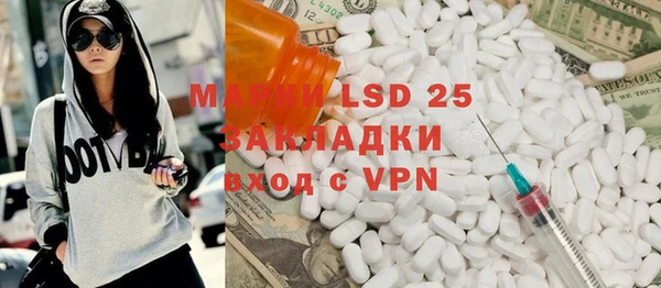 спиды Абинск
