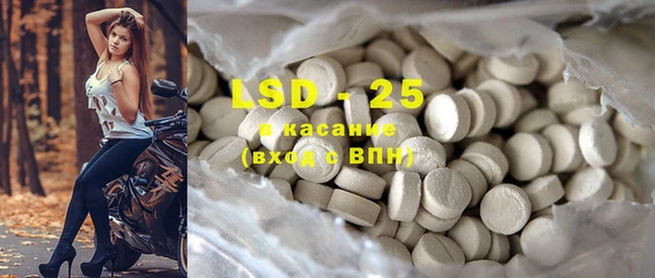спиды Абинск