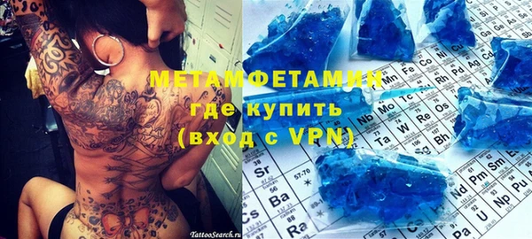 apvp Абаза