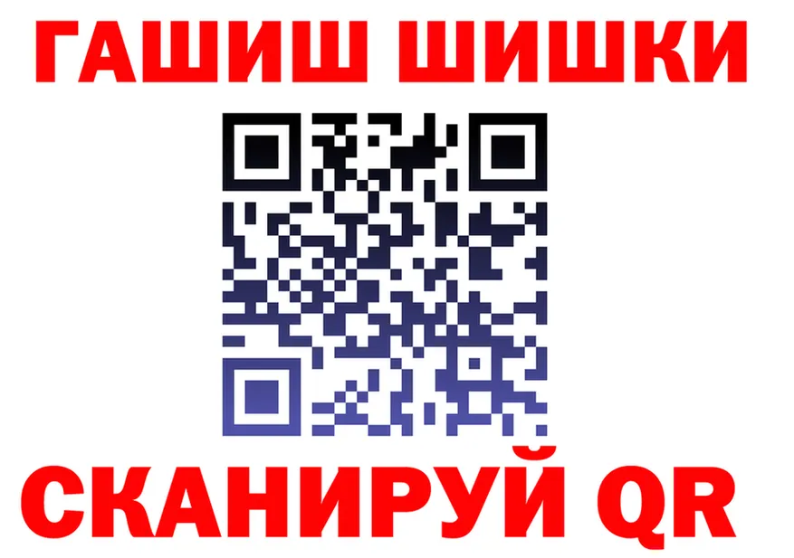 АМФ 97% ТОР даркнет hydra Дивногорск