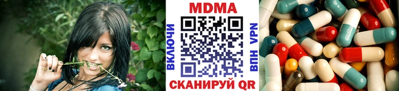 МДМА молли Дивногорск