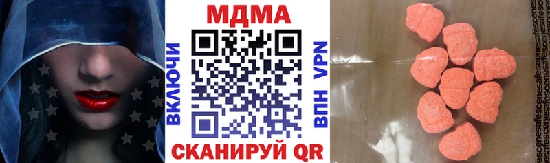 MDMA crystal  Дивногорск 