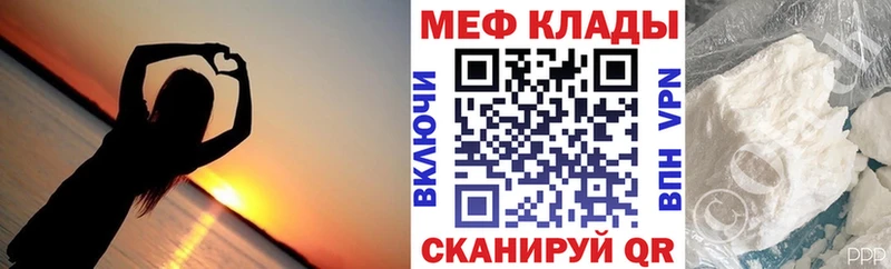 МЯУ-МЯУ mephedrone  блэк спрут ТОР  Дивногорск  купить наркотик 
