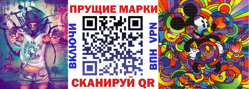 Марки N-bome 1,8мг  Дивногорск 