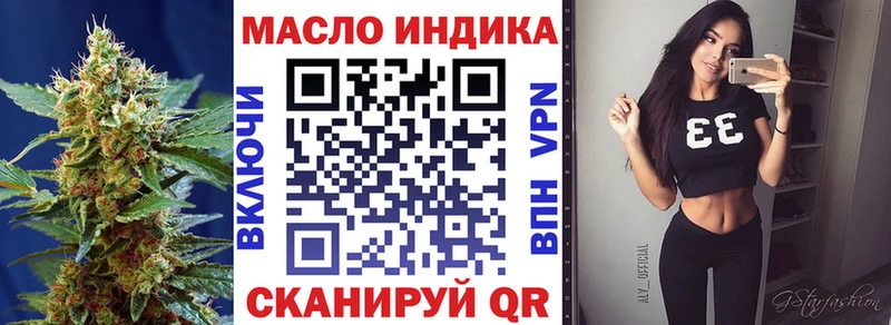 darknet клад  Дивногорск  Дистиллят ТГК гашишное масло  как найти наркотики 