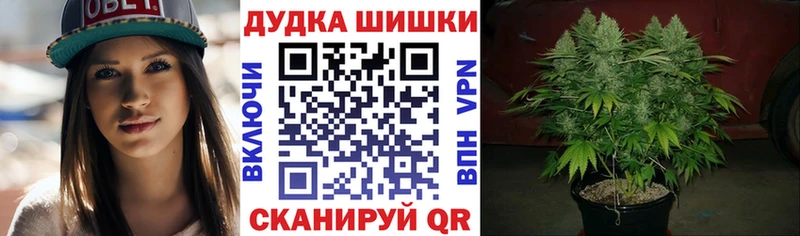 наркотики кракен рабочий сайт Марихуана MAZAR Дивногорск