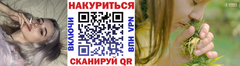 Бошки марихуана семена Дивногорск